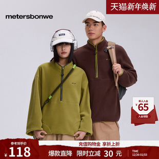 潮酷立领舒适摇粒绒套头上衣 情侣款 美特斯邦威卫衣男女同款 秋冬季