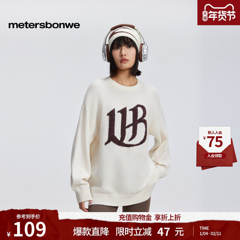 美特斯邦威毛衫女士冬季新款宽松圆领保暖时尚气质百搭字母上衣女
