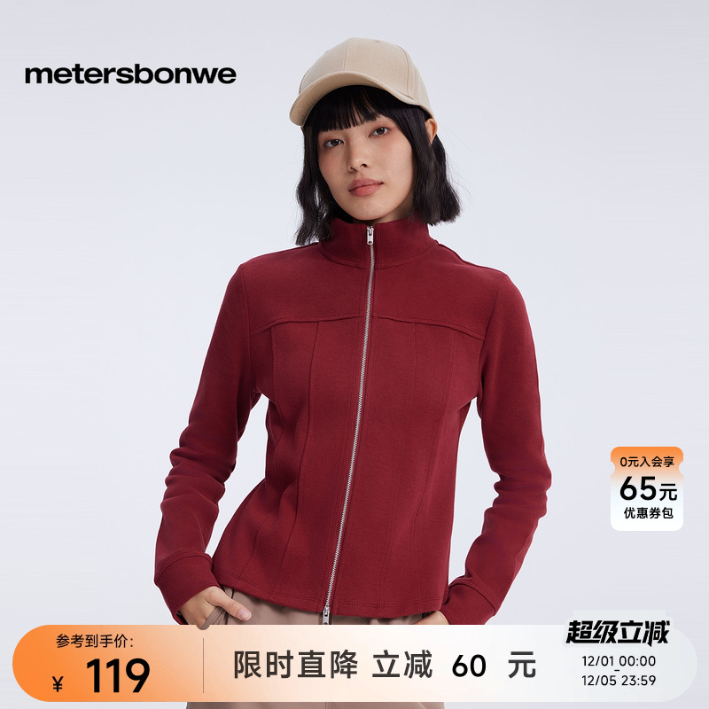 美特斯邦威卫衣柔软亲肤保暖