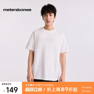 体恤 休闲舒适百搭质感印花纯棉短袖 美特斯邦威T恤男2025秋季 新款