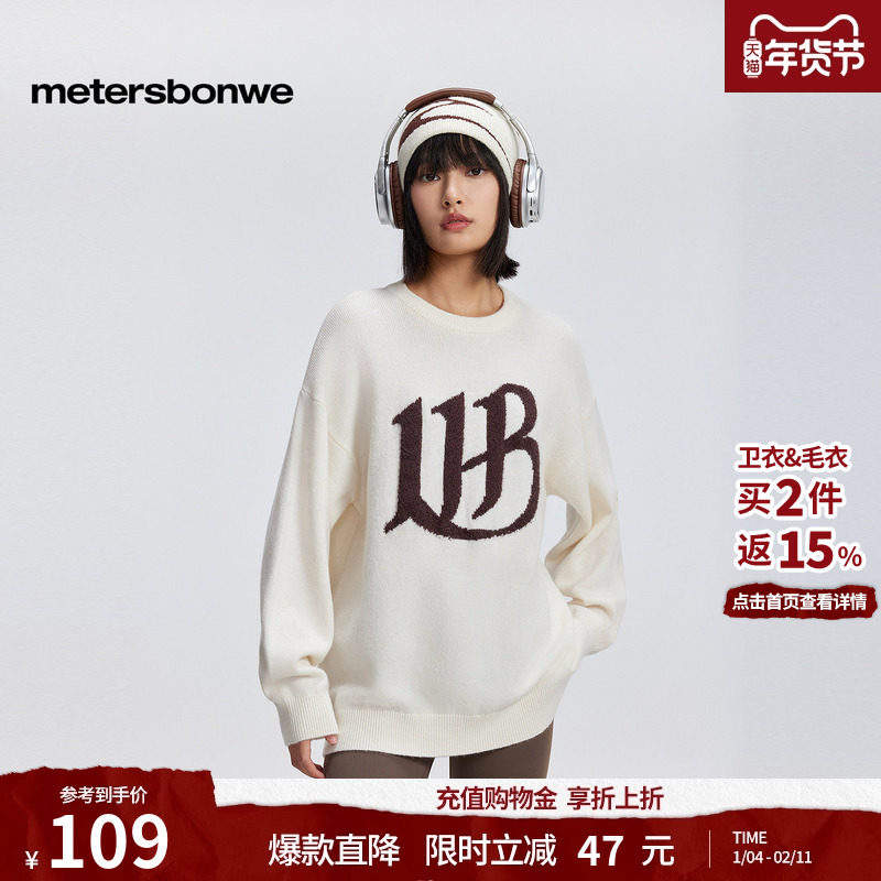 美特斯邦威毛衫女士冬季新款宽松圆领保暖时尚气质百搭字母上衣女