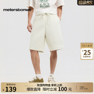 美特斯邦威短裤男2026夏季新款潮流宽松运动纯色休闲直筒针织裤子