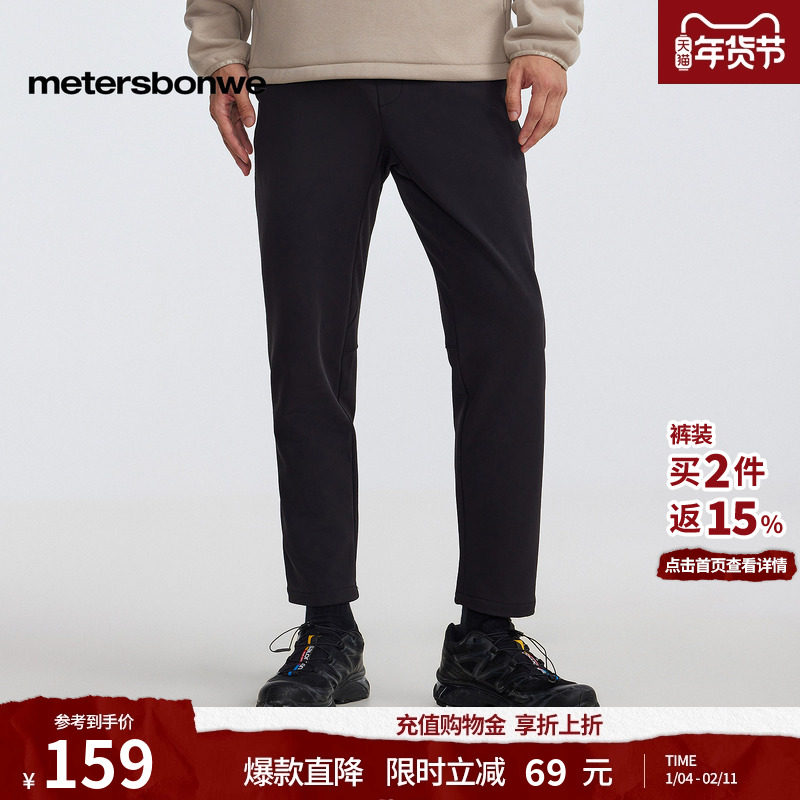 美特斯邦威工装裤男士秋冬季新款直筒简约舒适纯色休闲修身运动裤,男装,休闲裤,淘宝优惠券,粉丝福利购,淘宝优惠卷
