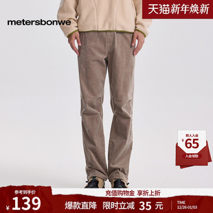 男秋冬季 长裤 新款 修身 男 户外舒适灯芯绒伞兵男士 美特斯邦威直筒裤