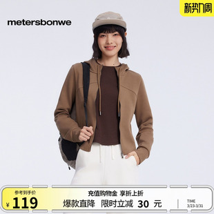 开衫 新青少年户外运动收腰短款 美特斯邦威女春夏季 外套 商场同款