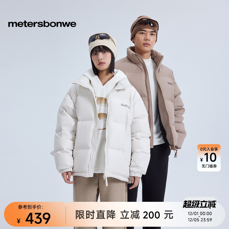 肌理感格纹面料 可调节抽绳设计