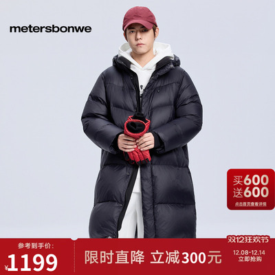 美特斯邦威中长款鹅绒保暖棉服