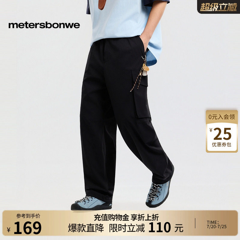 美特斯邦威直筒裤男2026夏季新款潮流宽松休闲工装立体口袋长裤