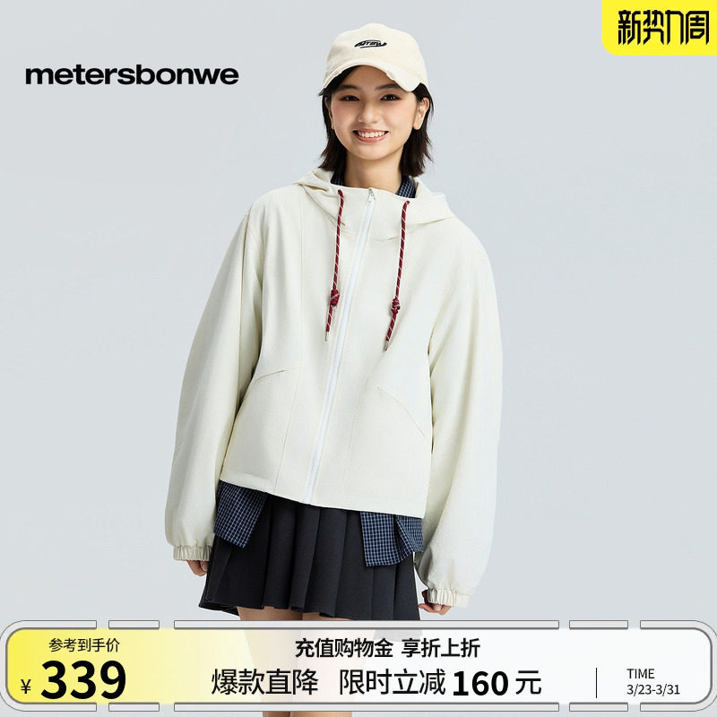 美特斯邦威夹克女2026春季流行新款时尚潮流连帽分割短款休闲外套