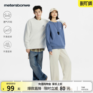 圆领美式 春夏情侣装 高街重磅宽松上衣 新款 美特斯邦威卫衣男女同款