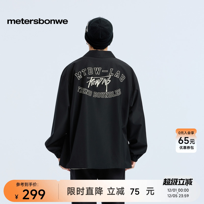 美特斯邦威字母印花翻领外套