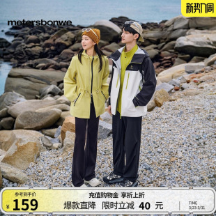 女 机能户外休闲弹力百搭运动宽松微喇裤 美特斯邦威瑜伽裤 女春新款