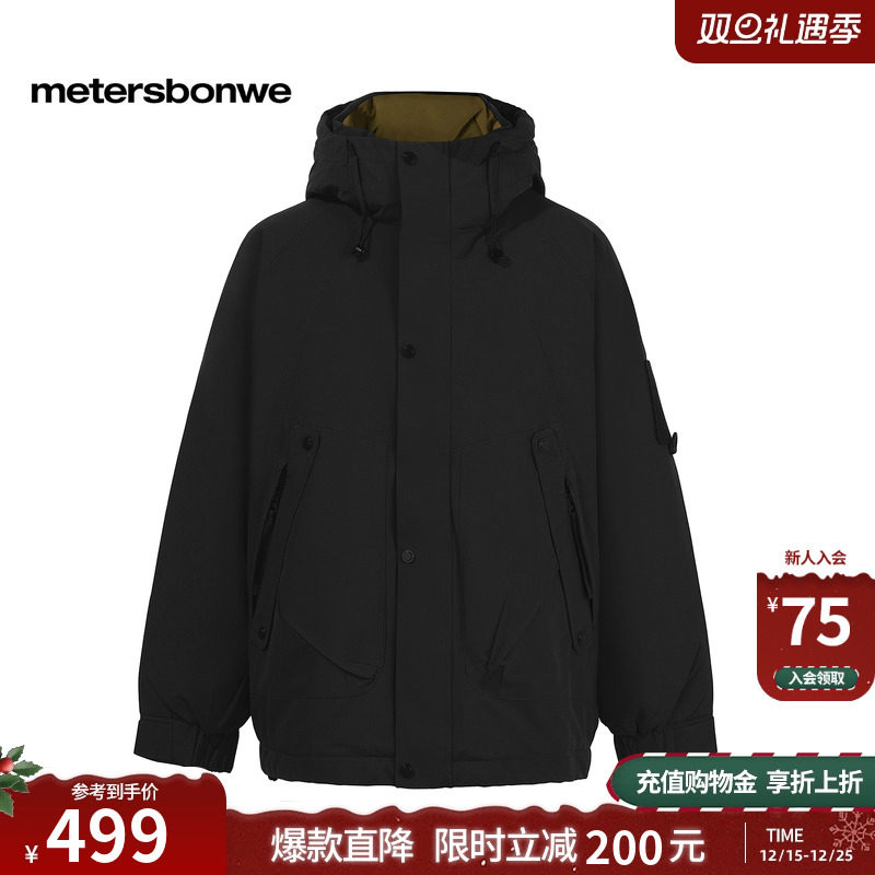 保暖防风耐磨，工装派克潮流