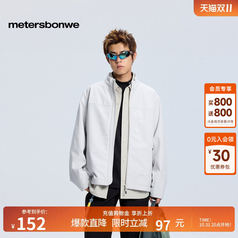 美特斯邦威加绒保暖舒适软壳夹克