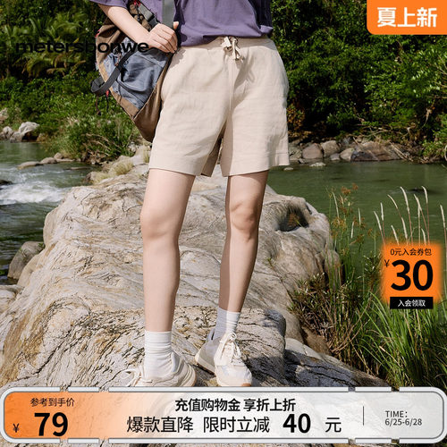 美特斯邦威基础百搭针织短裤
