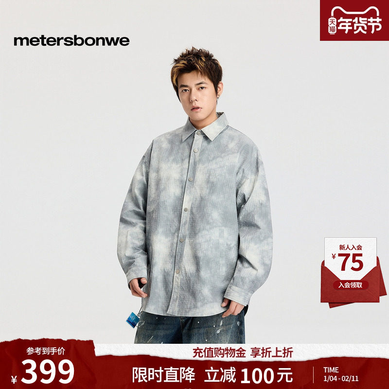 美特斯邦威衬衫男2026春新款潮流宽松廓形插袋休闲舒适翻领外套AA