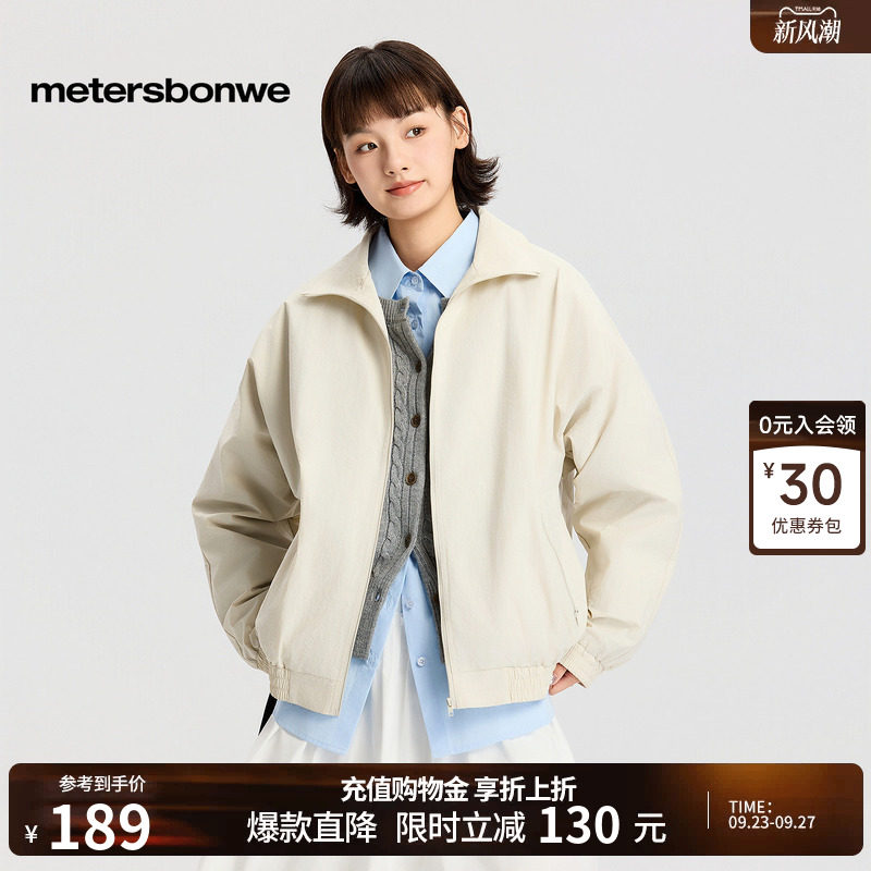 美特斯邦威轻薄小个子外套图片