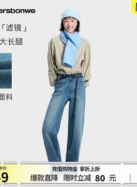 美特斯邦威牛仔裤女春季美式复古直筒阔腿潮流街头休闲宽松牛仔裤
