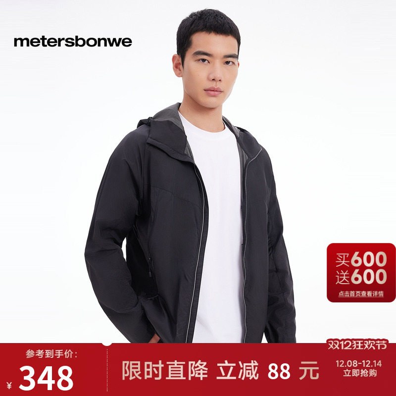 美特斯邦威户外连帽防晒服