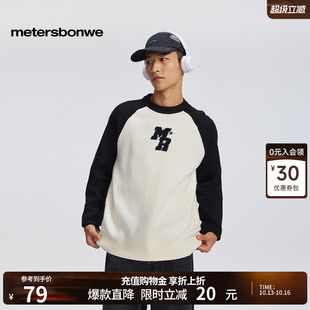 美特斯邦威毛衫男士春季新款潮流宽松针织撞色图案套头毛衫上衣