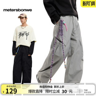 美特斯邦威男年春夏舒适潮流宽松户外直筒香蕉阔腿裤 商场同款