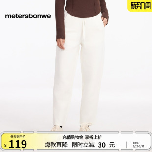 新款 美特斯邦威女春夏季 宽松显瘦圆弧分割锥形针织卫裤 商场同款