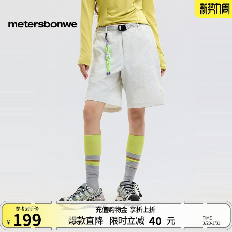 美特斯邦威短裤男女同款2026夏季新款潮流宽松休闲户外纯色五分裤