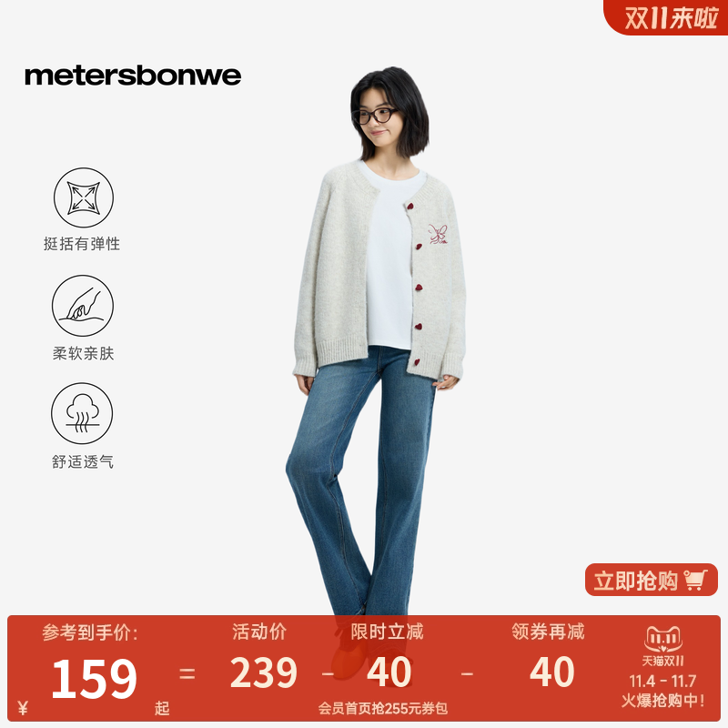 美特斯邦威牛仔裤女2025秋季新款舒适复古直筒女装阔腿宽松牛仔裤