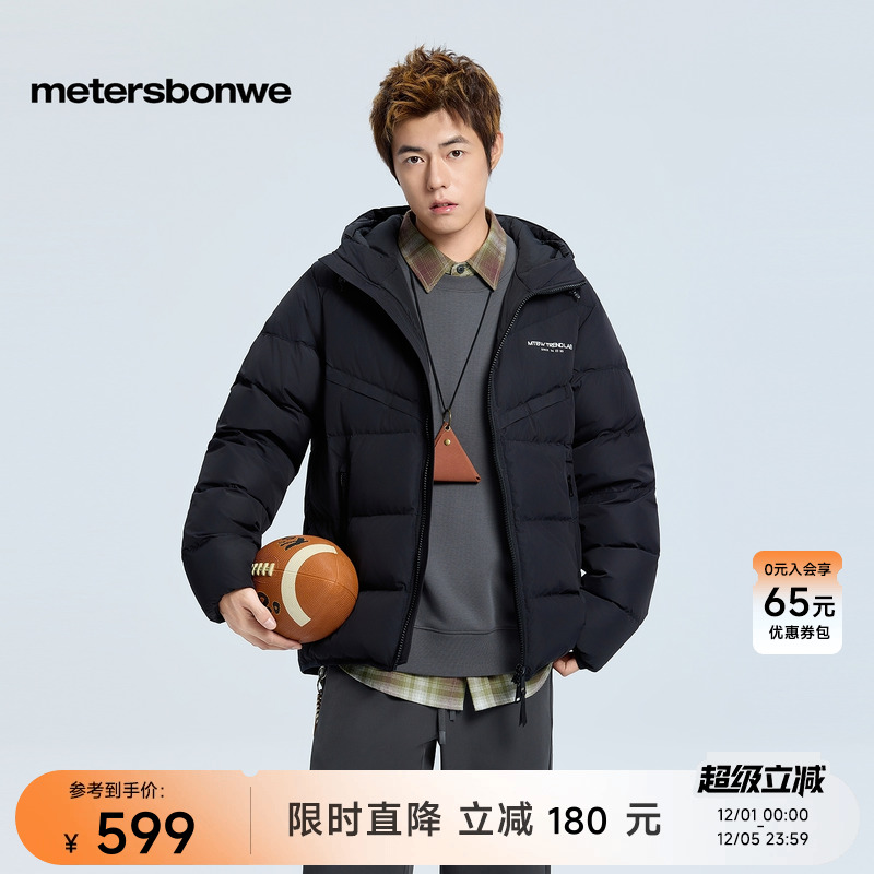 美特斯邦威舒适保暖纯色棉服