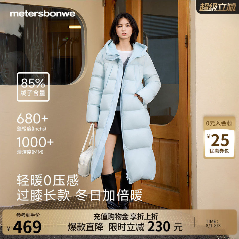 美特斯邦威羽绒服冬季新款轻薄时尚女士过膝长款加厚连帽保暖外套