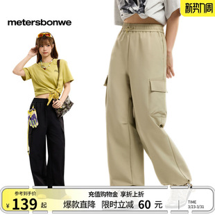 伞兵长裤 舒适直筒宽松户外运动工装 女士春夏季 美特斯邦威休闲裤