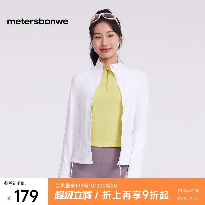 美特斯邦威外套女士2025秋季新款户外运动潮流收腰立领针织开衫女