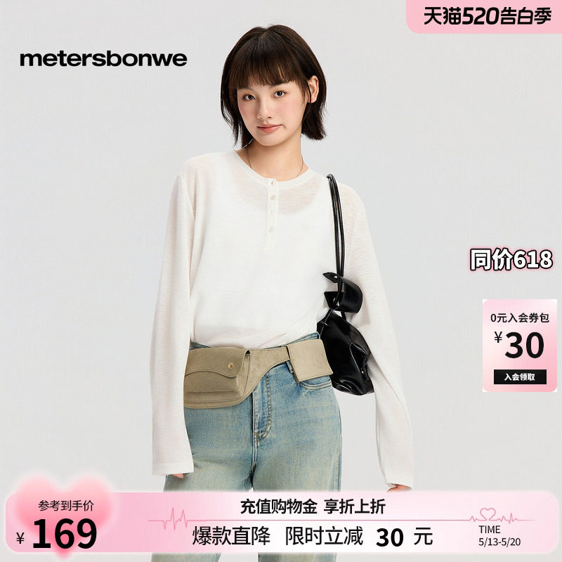 美特斯邦威T恤女2026春季新款潮流针织亨利领刺绣宽松休闲长袖恤