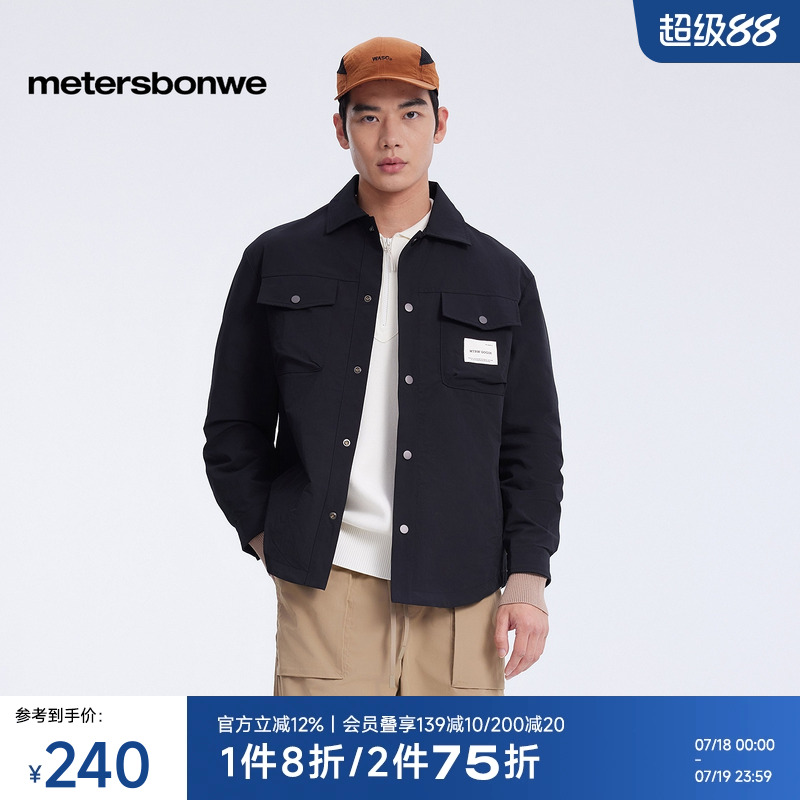 美特斯邦威复古工装衬衫夹克