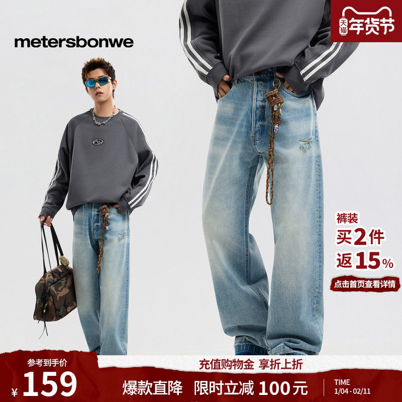 [商场同款]美特斯邦威牛仔裤男秋冬新款潮酷复古户外直筒裤男