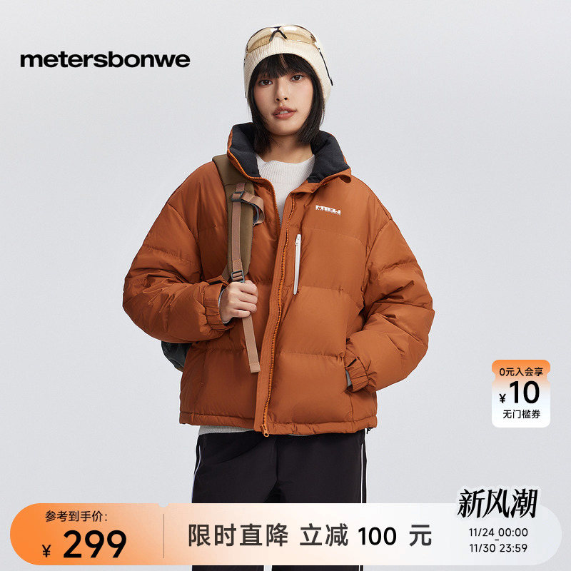 美特斯邦威纯色高领羽绒服