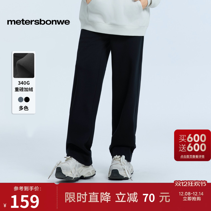 美特斯邦威休闲裤百搭实穿