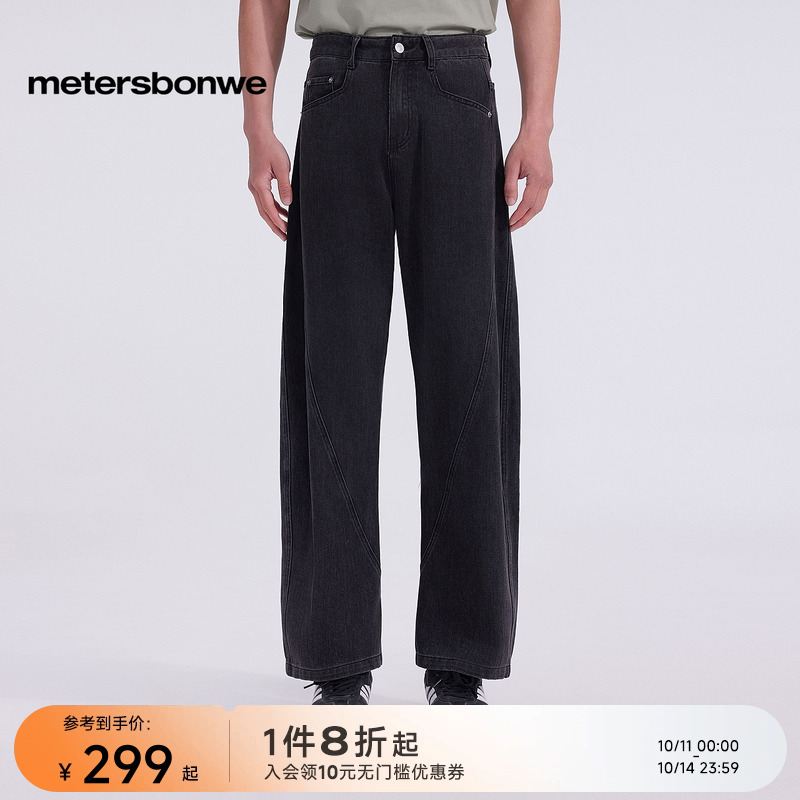 美特斯邦威牛仔裤简洁舒适大方