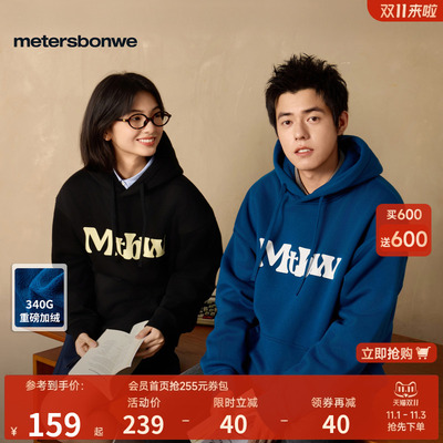 情侣休闲宽松连帽外套卫衣