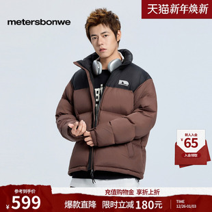 潮流立领拼色舒适保暖棉服 时尚 美特斯邦威羽绒服男2025冬季 新款