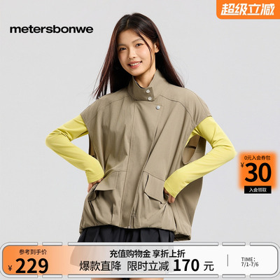 美特斯邦威立领简约纯色无袖外套