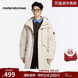 休闲工装 美特斯邦威羽绒服男2025冬季 长款 时尚 连帽保暖棉服 新款