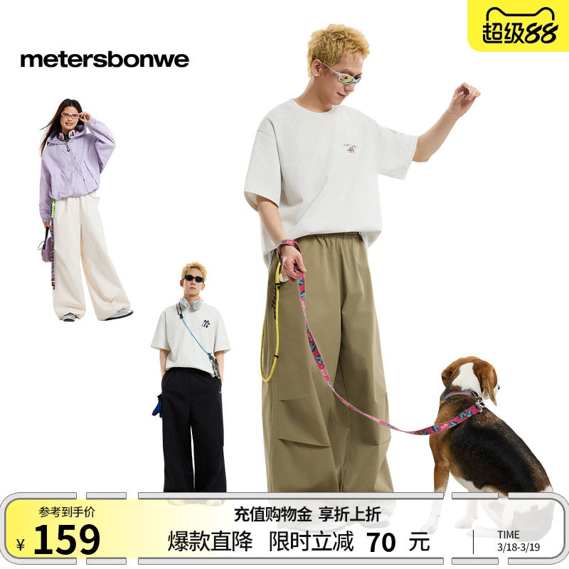 美特斯邦威休闲裤男女同款2026春季新款潮流宽松情侣阔腿伞兵裤