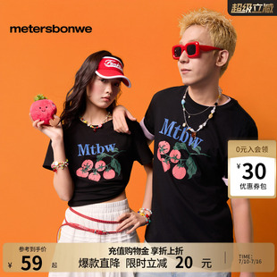 美特斯邦威t恤女2026夏新款潮流简约重磅显瘦宽松针织水果短袖男