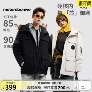 外套 轻薄宽松连帽简约纯色加厚短款 美特斯邦威情侣羽绒服冬季 新款