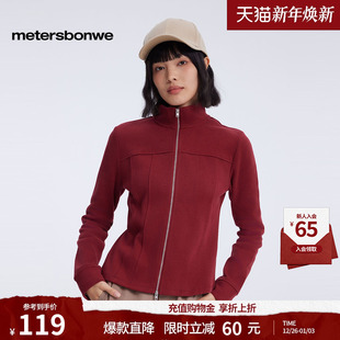 开衫 美特斯邦威卫衣女25秋冬长袖 纯色简约显瘦修身 商场同款