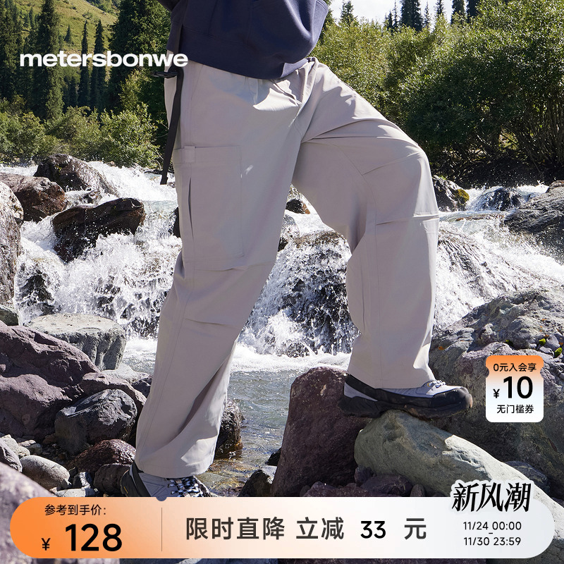 美特斯邦威潮流贴袋工装裤