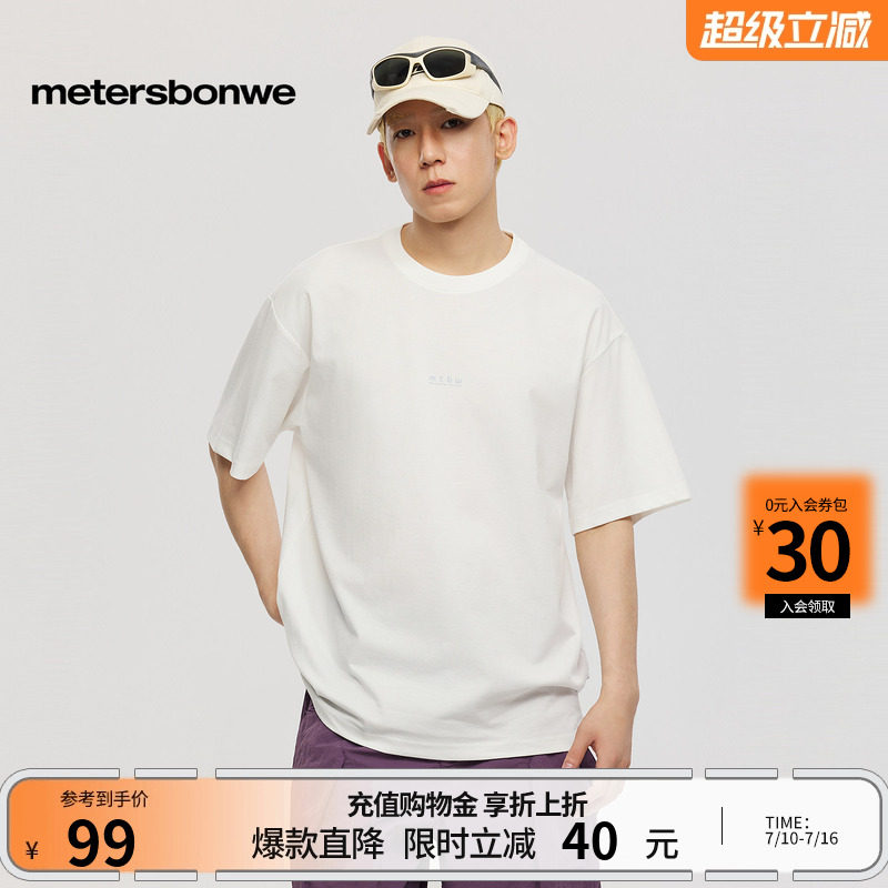 美特斯邦威t恤男2026夏季新款潮流宽松印花圆领休闲针织短袖上衣实拍图 商品
