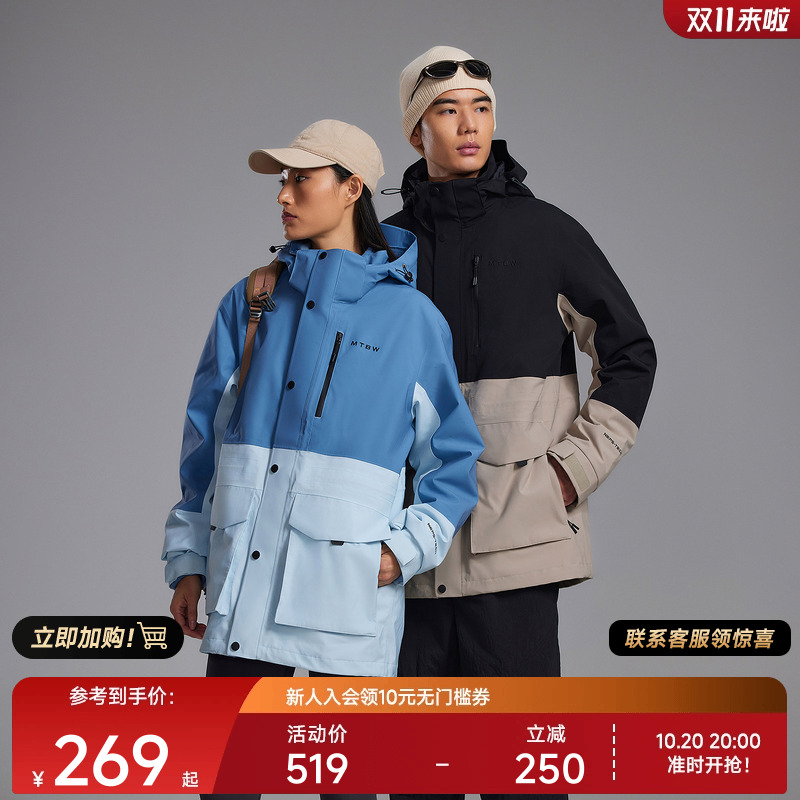 美特斯邦威男女同款夹克