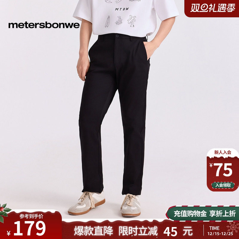 [商场同款]美特斯邦威休闲裤男25秋新简约户外舒适小脚显瘦通勤裤